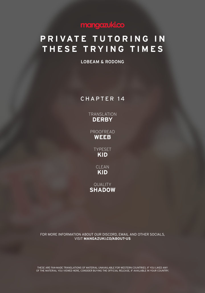 Private Tutoring in These Trying Times Chapter 14 Page 1