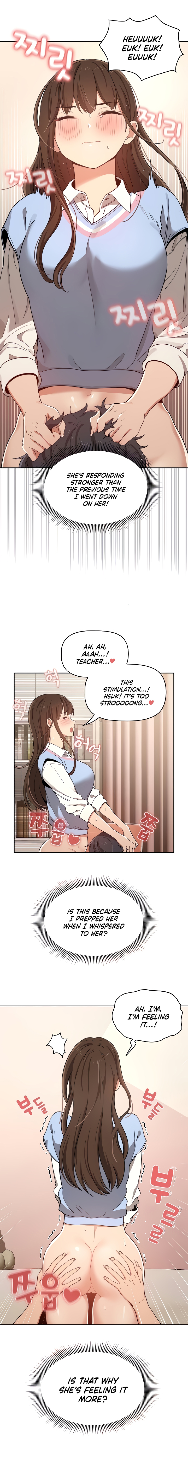 Private Tutoring in These Trying Times Chapter 17 Page 15
