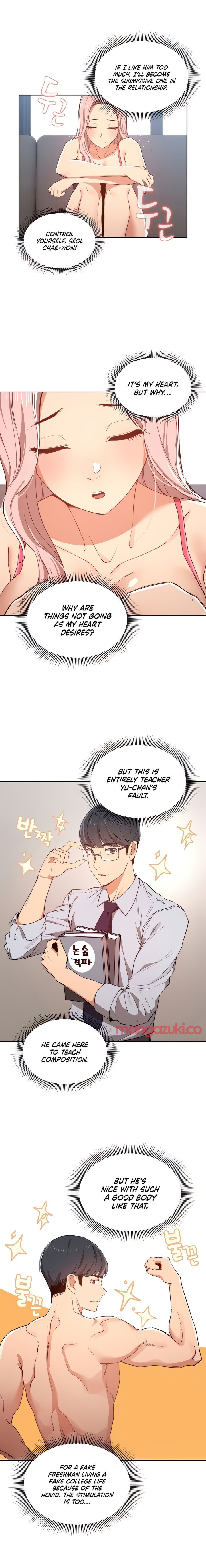 Private Tutoring in These Trying Times Chapter 20 Page 17