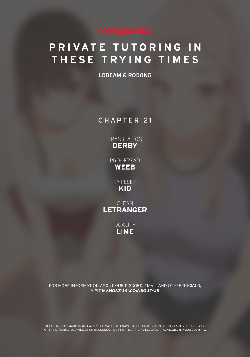 Private Tutoring in These Trying Times Chapter 21 Page 1