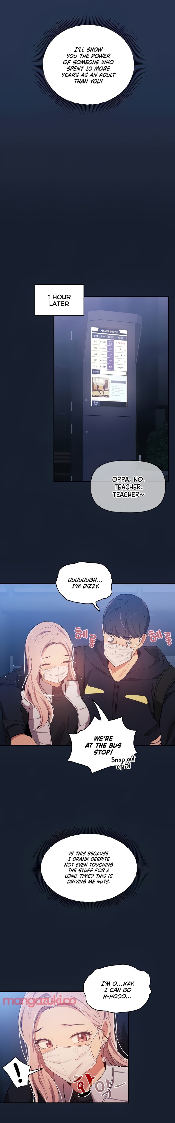Private Tutoring in These Trying Times Chapter 22 Page 17