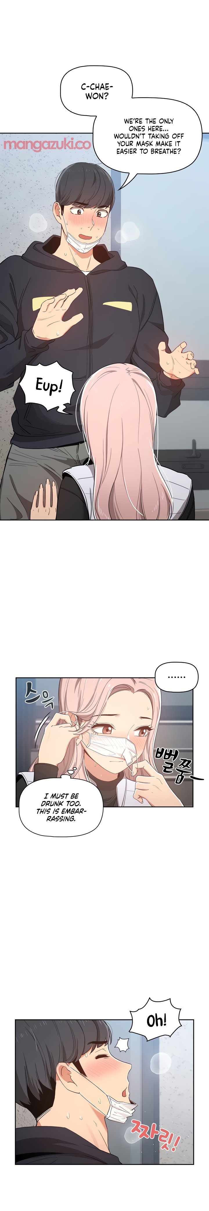 Private Tutoring in These Trying Times Chapter 23 Page 13