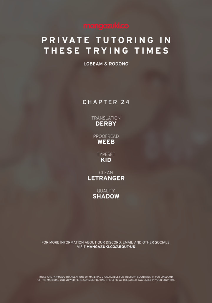 Private Tutoring in These Trying Times Chapter 24 Page 1