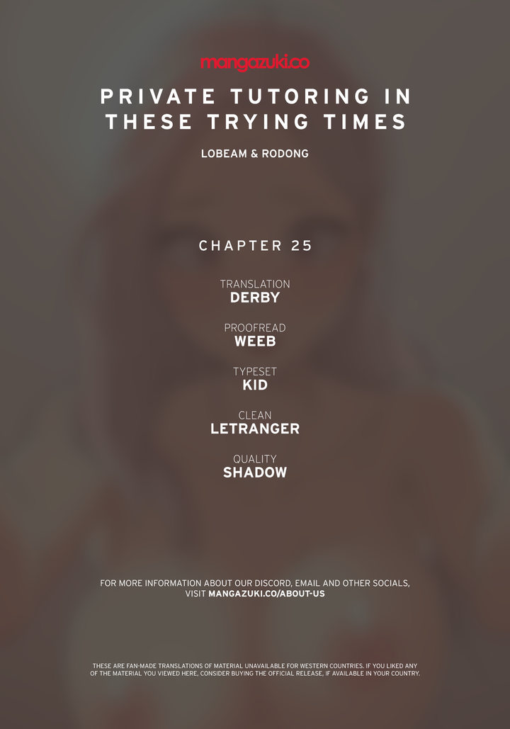 Private Tutoring in These Trying Times Chapter 25 Page 1