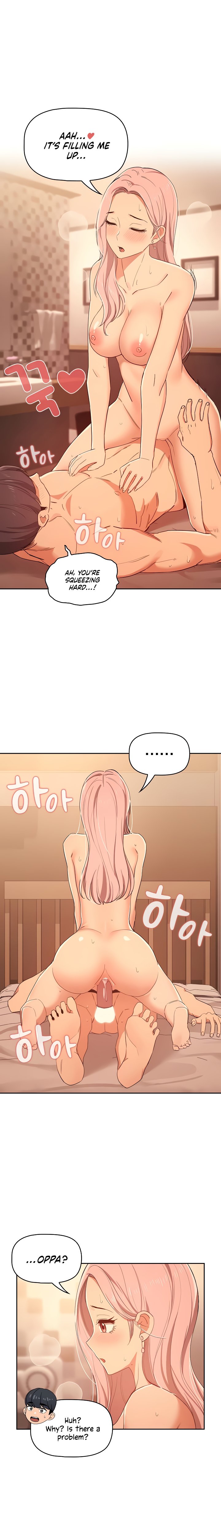 Private Tutoring in These Trying Times Chapter 25 Page 14
