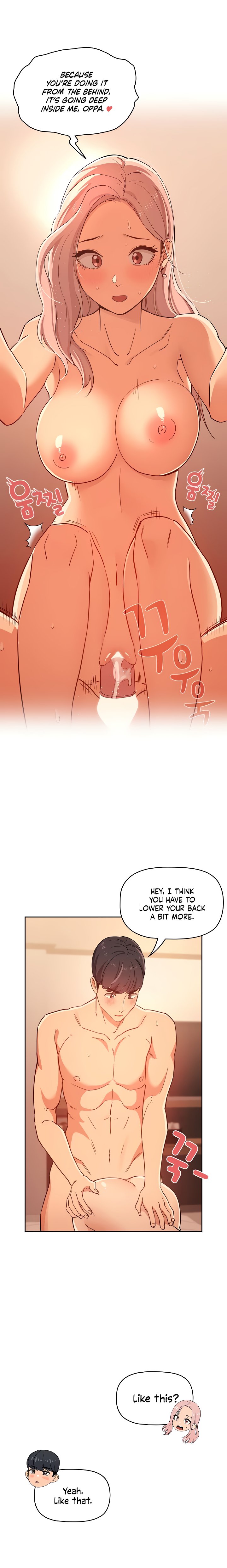 Private Tutoring in These Trying Times Chapter 25 Page 7