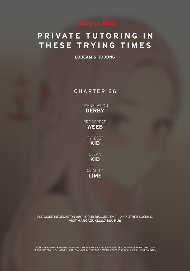 Private Tutoring in These Trying Times Chapter 26 Page 1