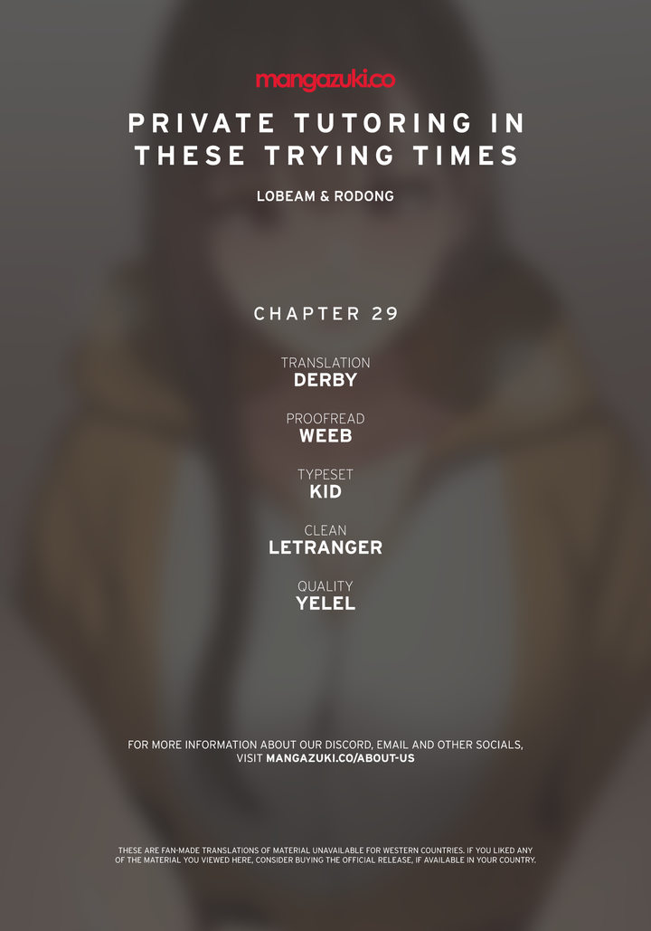 Private Tutoring in These Trying Times Chapter 29 Page 1