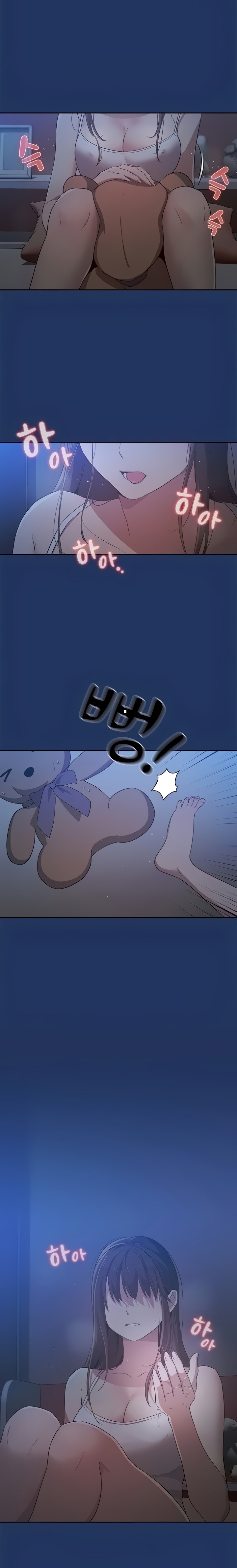 Private Tutoring in These Trying Times Chapter 3 Page 2