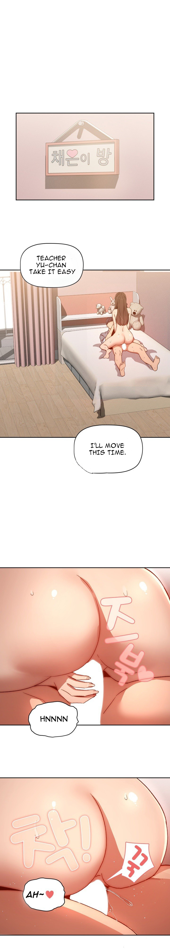 Private Tutoring in These Trying Times Chapter 31 Page 1