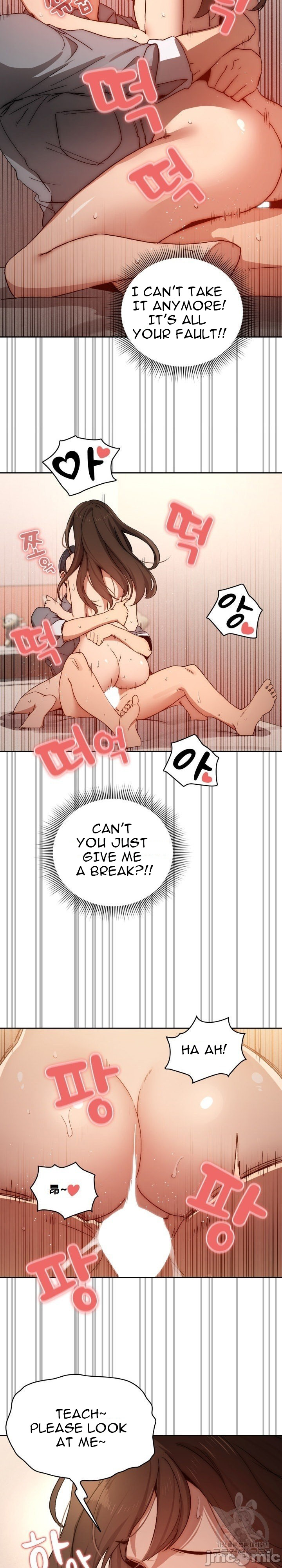Private Tutoring in These Trying Times Chapter 31 Page 16