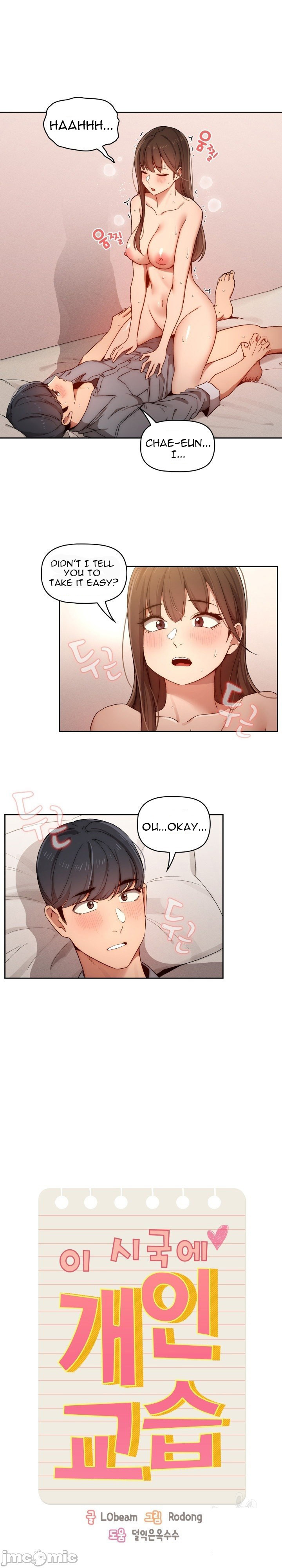Private Tutoring in These Trying Times Chapter 31 Page 2