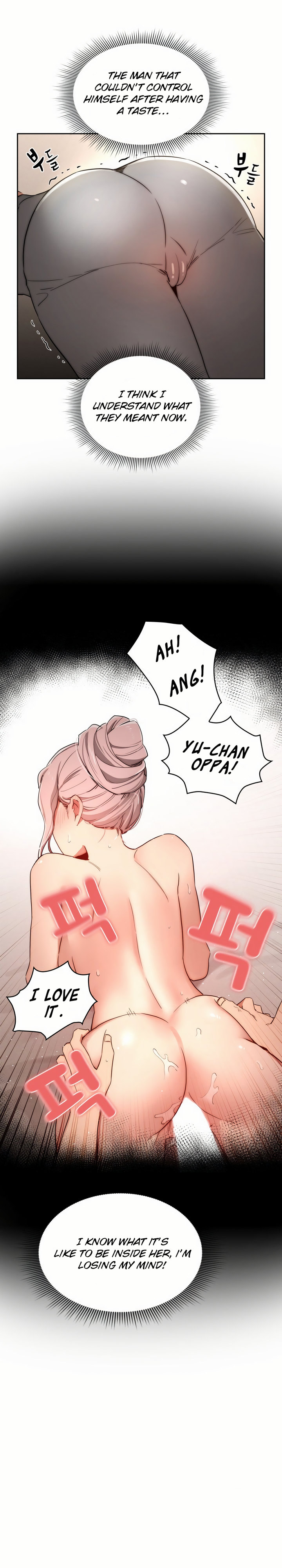 Private Tutoring in These Trying Times Chapter 34 Page 22