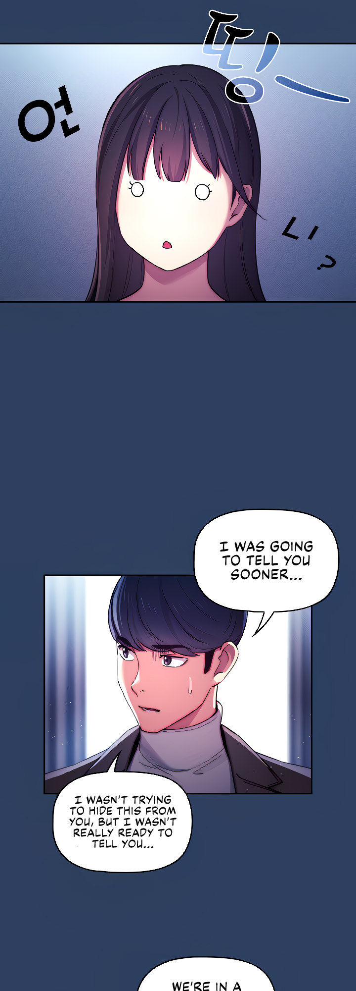 Private Tutoring in These Trying Times Chapter 39 Page 17