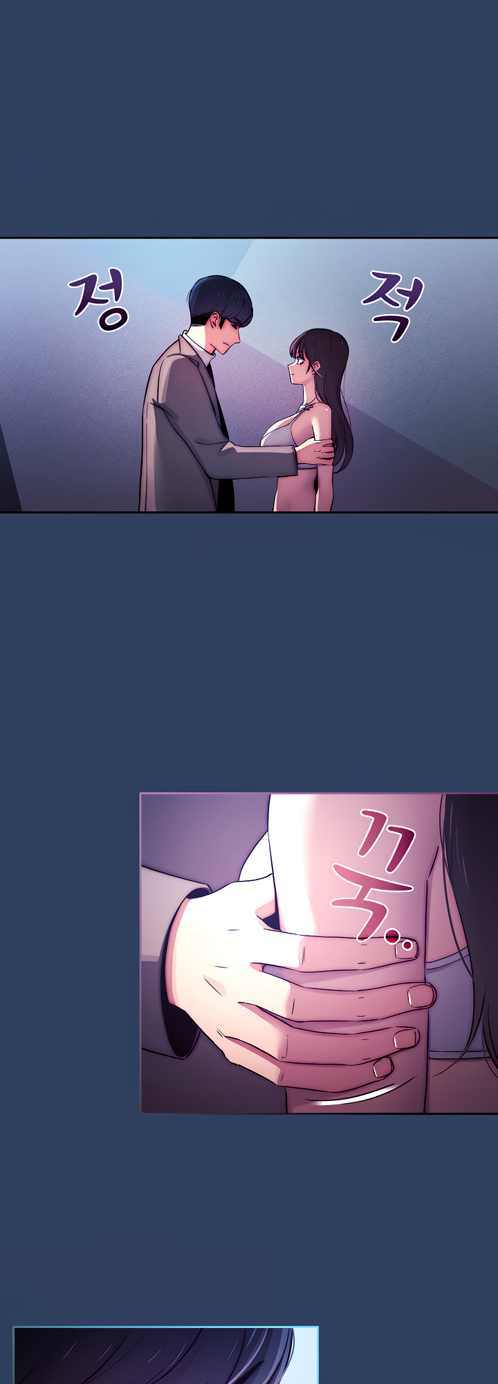 Private Tutoring in These Trying Times Chapter 39 Page 23