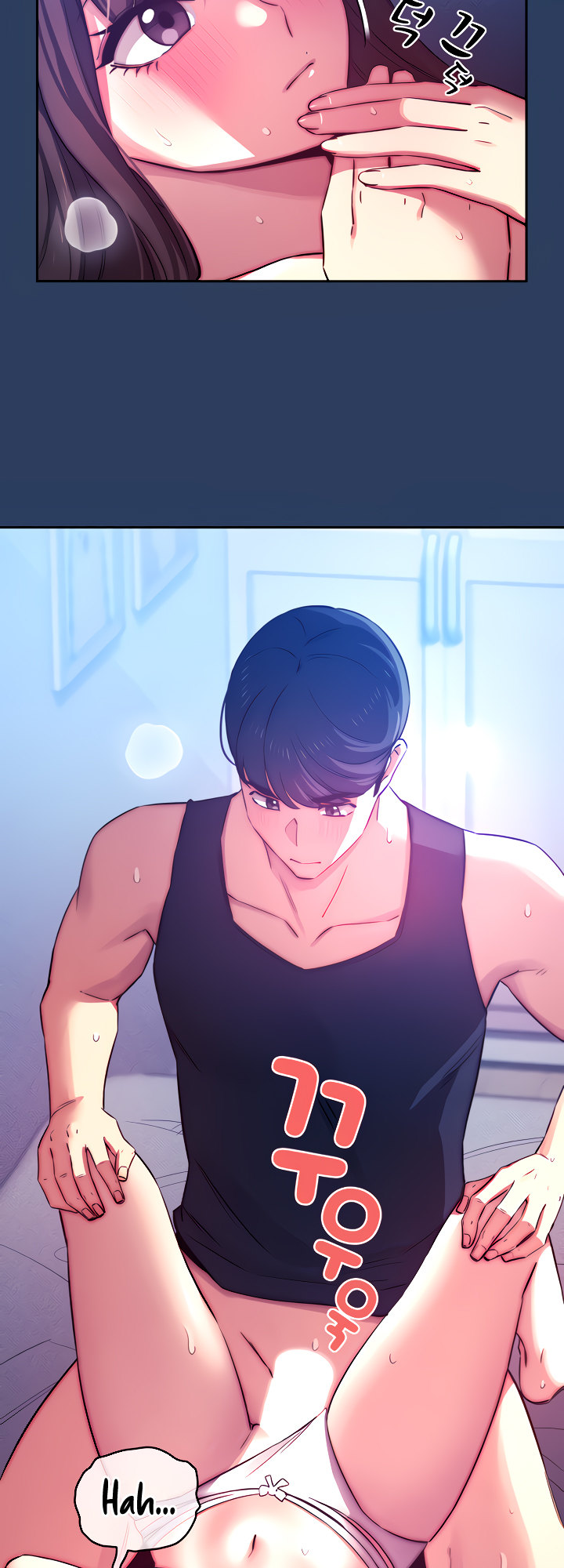 Private Tutoring in These Trying Times Chapter 40 Page 11