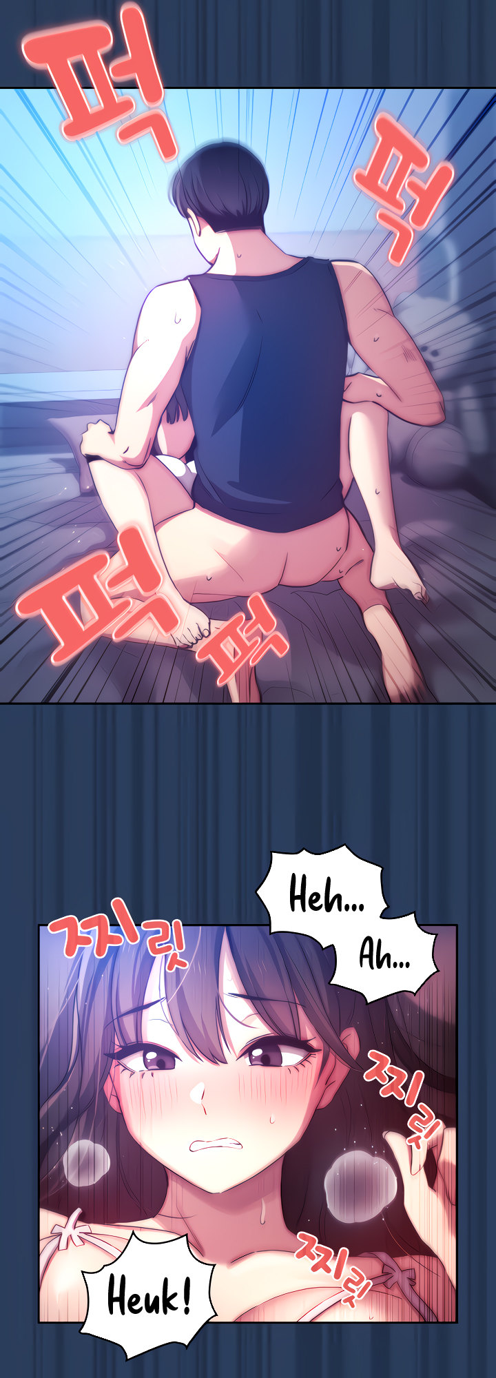 Private Tutoring in These Trying Times Chapter 40 Page 16