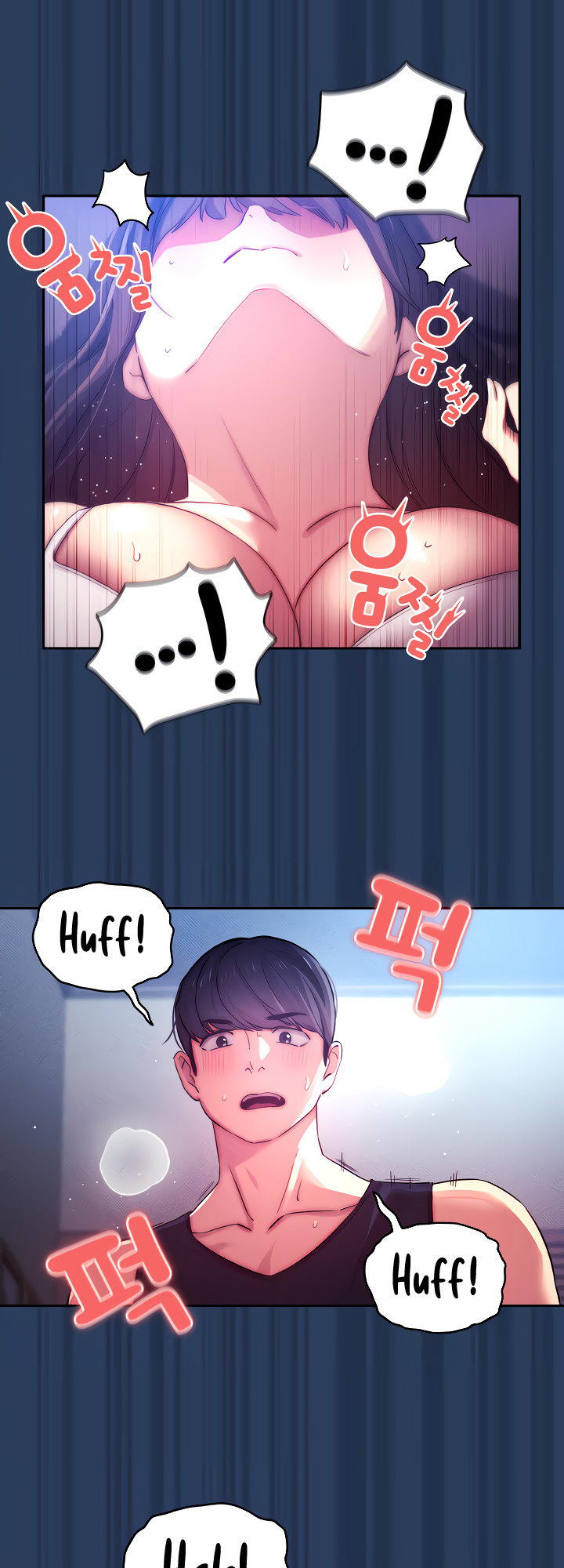 Private Tutoring in These Trying Times Chapter 40 Page 17