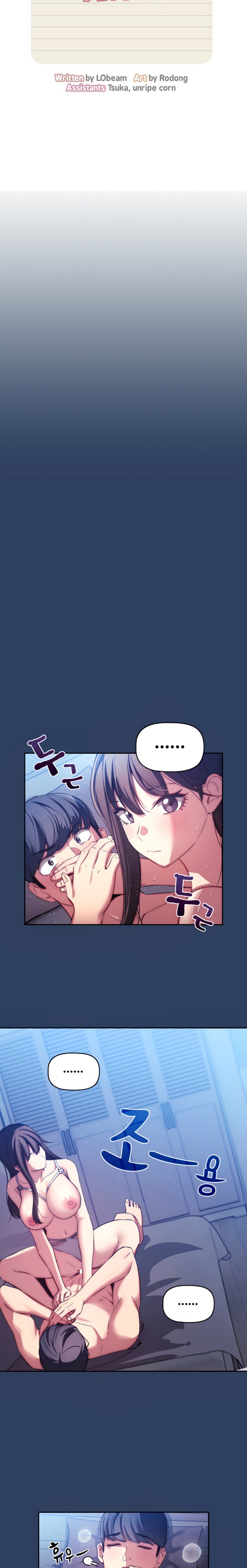 Private Tutoring in These Trying Times Chapter 41 Page 3