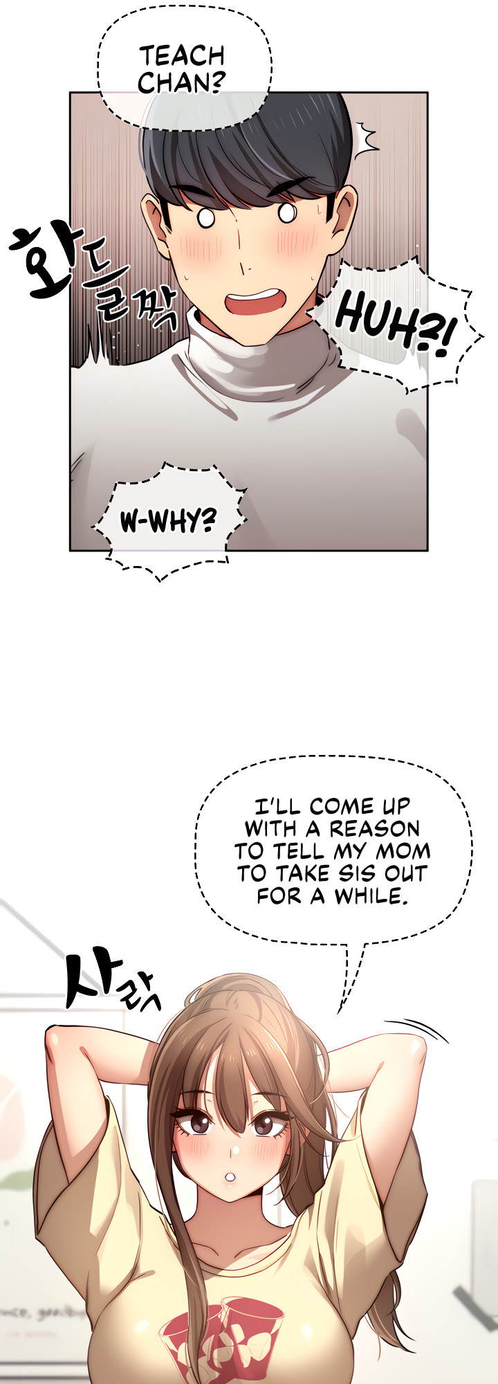 Private Tutoring in These Trying Times Chapter 42 Page 19