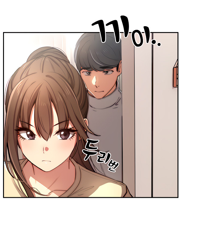 Private Tutoring in These Trying Times Chapter 42 Page 22