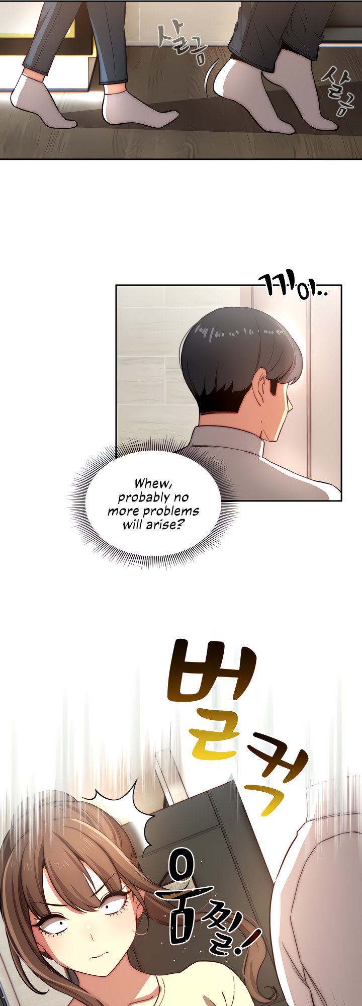 Private Tutoring in These Trying Times Chapter 42 Page 25