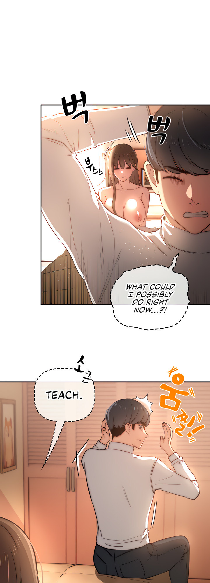 Private Tutoring in These Trying Times Chapter 42 Page 3