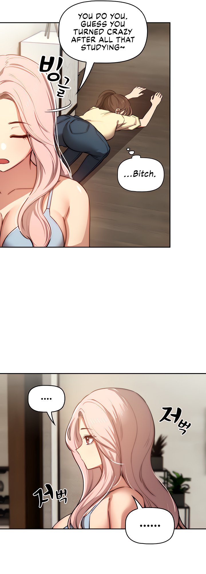 Private Tutoring in These Trying Times Chapter 42 Page 30