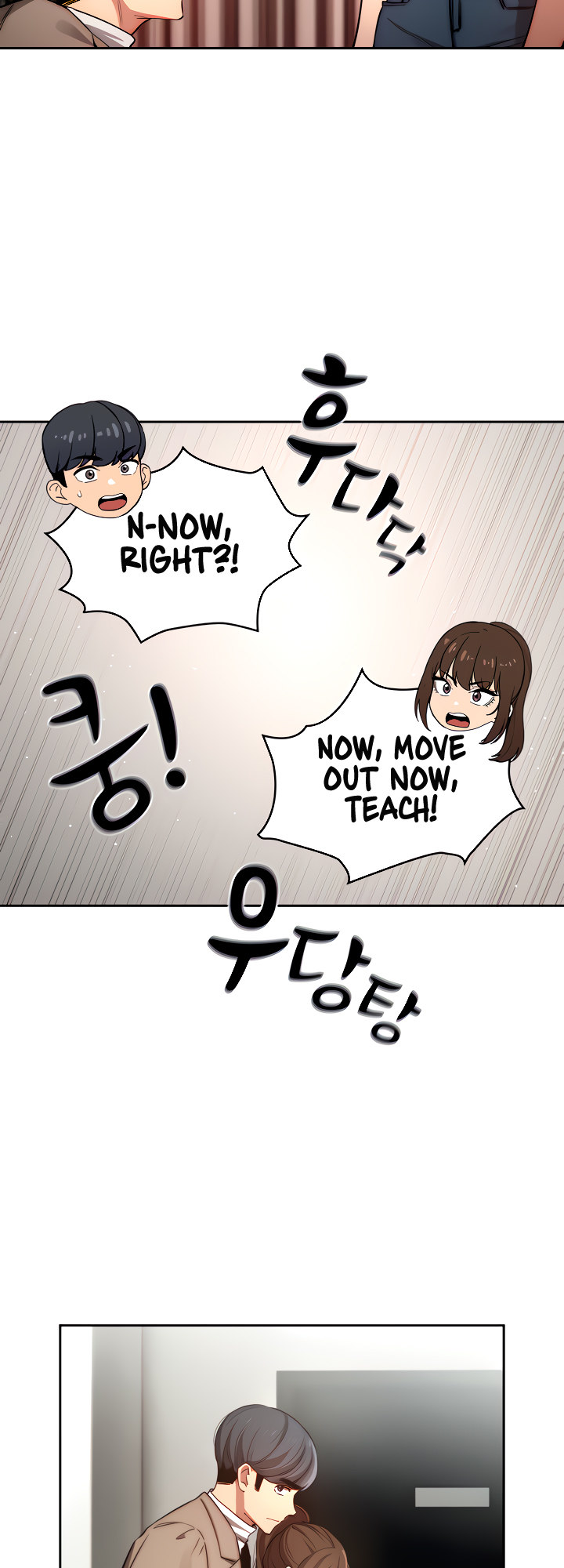 Private Tutoring in These Trying Times Chapter 42 Page 35