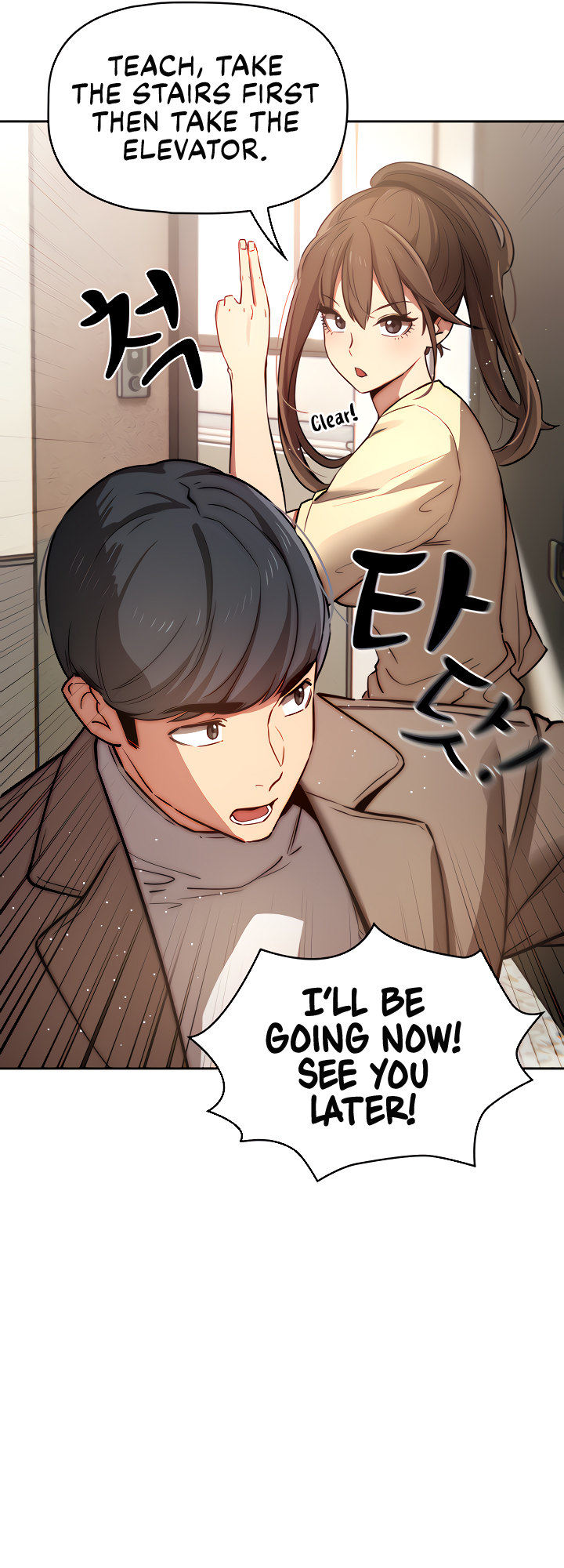 Private Tutoring in These Trying Times Chapter 42 Page 37