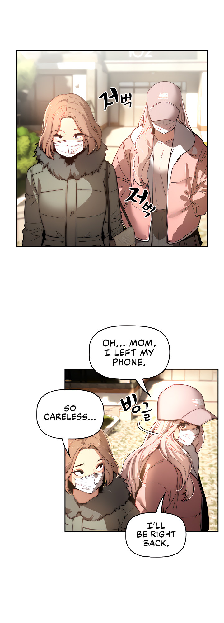 Private Tutoring in These Trying Times Chapter 42 Page 39