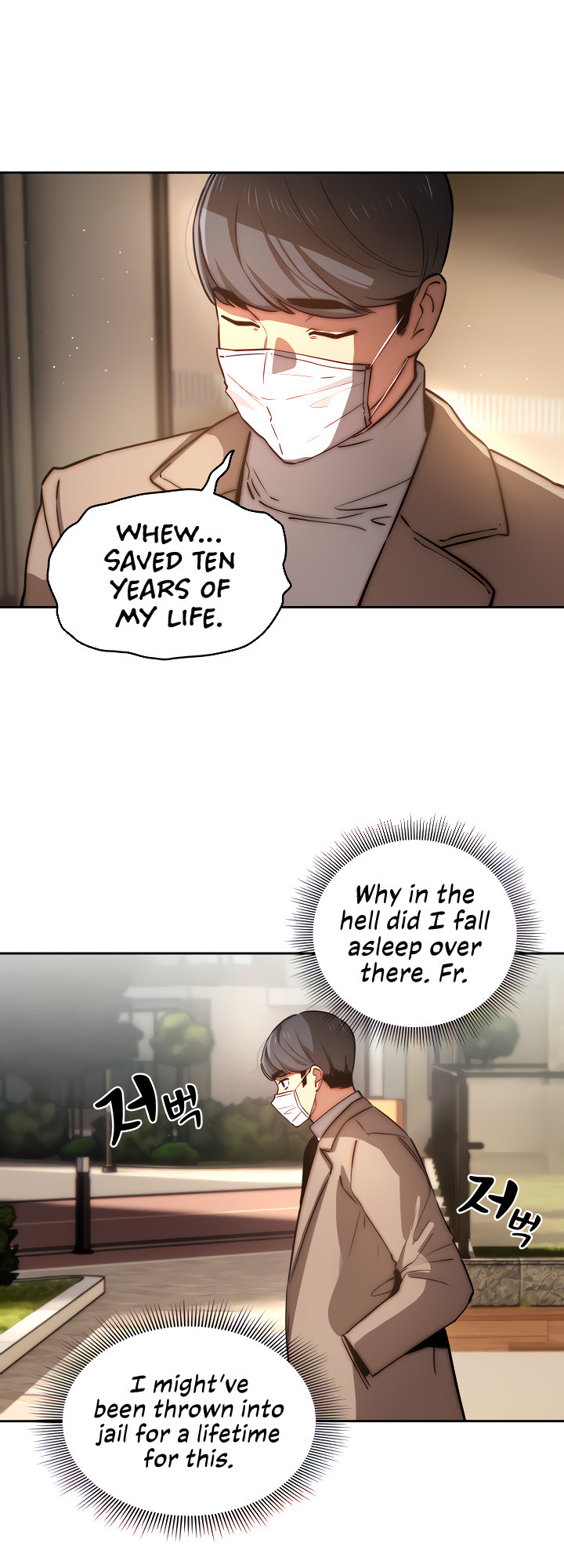 Private Tutoring in These Trying Times Chapter 42 Page 40