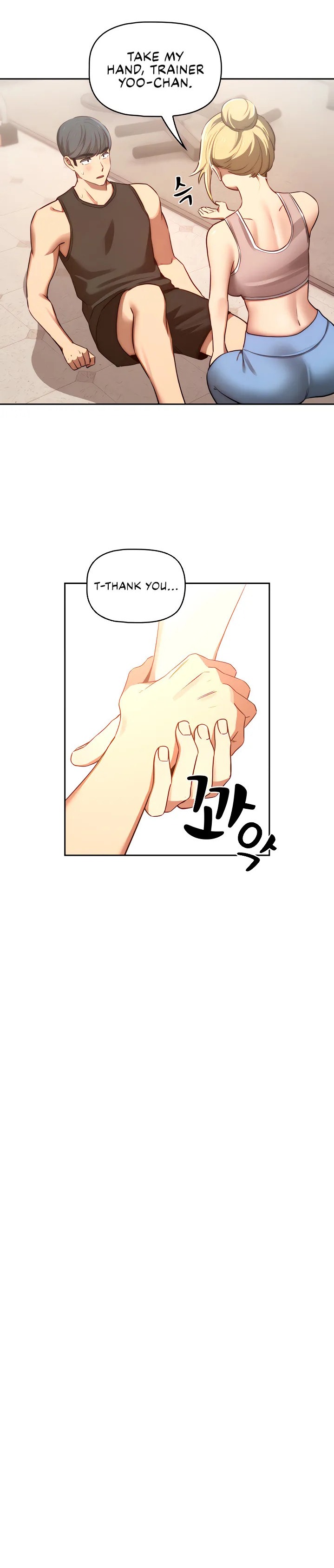 Private Tutoring in These Trying Times Chapter 44 Page 15