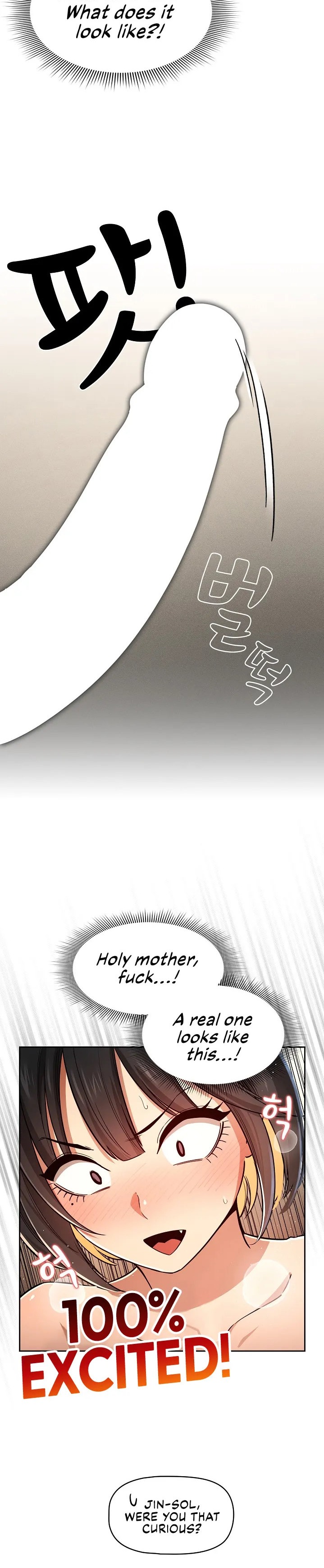Private Tutoring in These Trying Times Chapter 59 Page 16