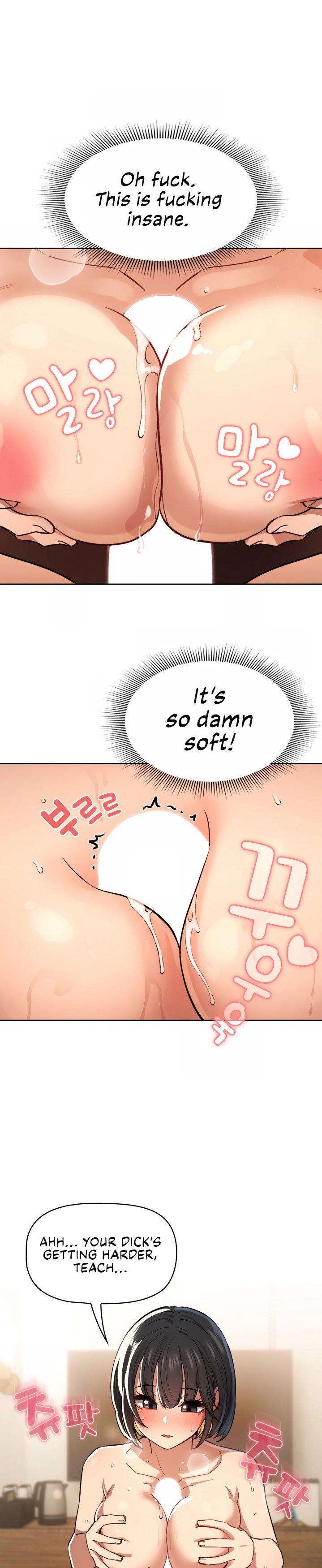 Private Tutoring in These Trying Times Chapter 61 Page 13