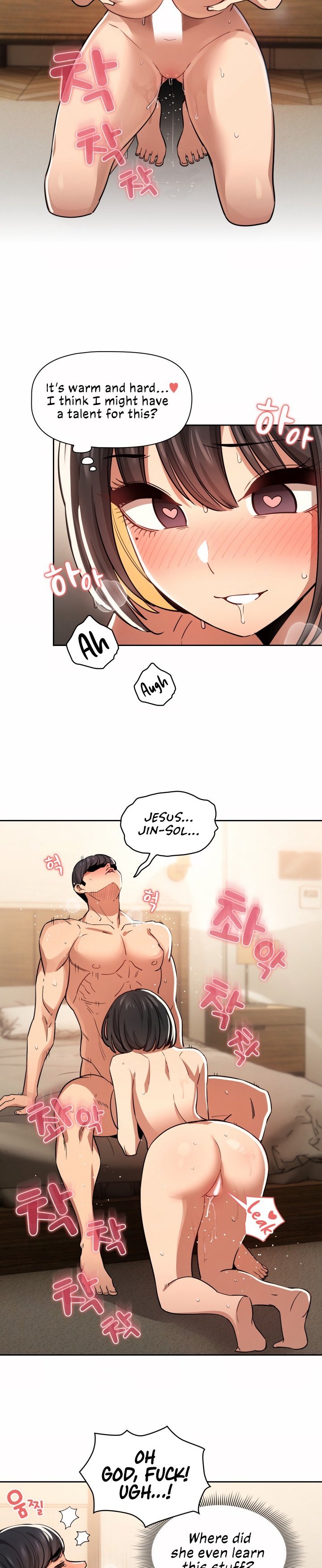 Private Tutoring in These Trying Times Chapter 61 Page 14