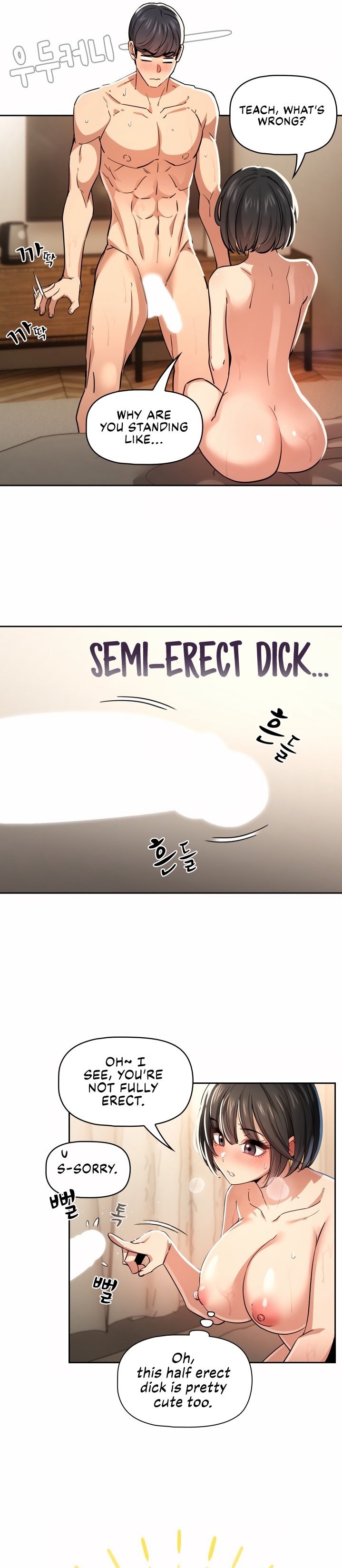 Private Tutoring in These Trying Times Chapter 61 Page 5
