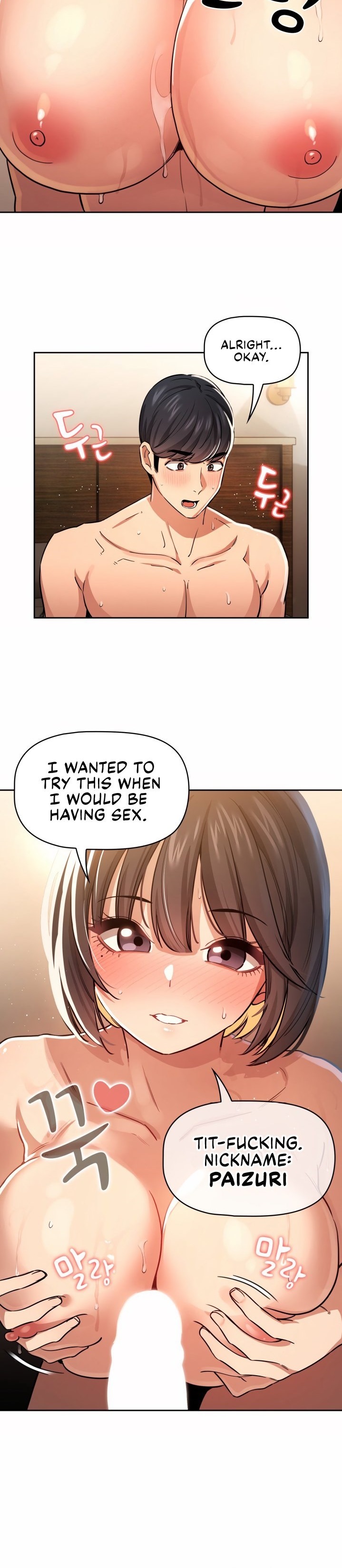 Private Tutoring in These Trying Times Chapter 61 Page 8