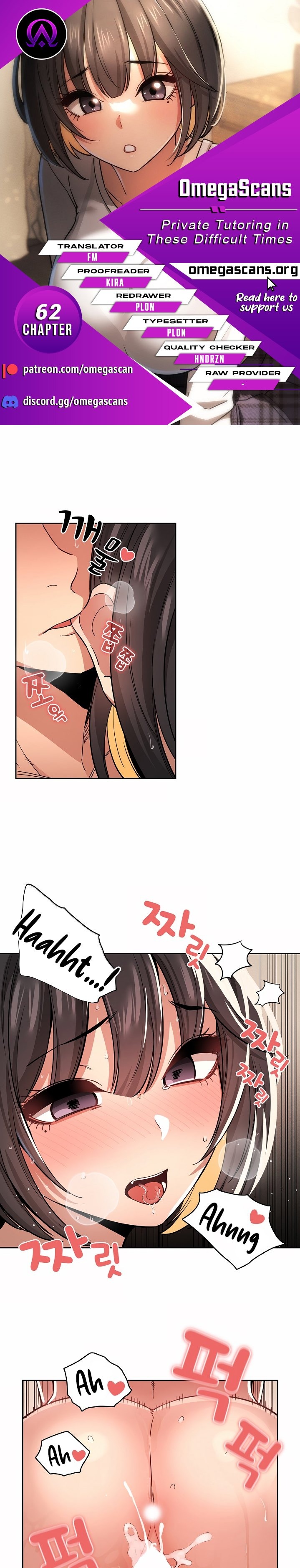 Private Tutoring in These Trying Times Chapter 62 Page 1