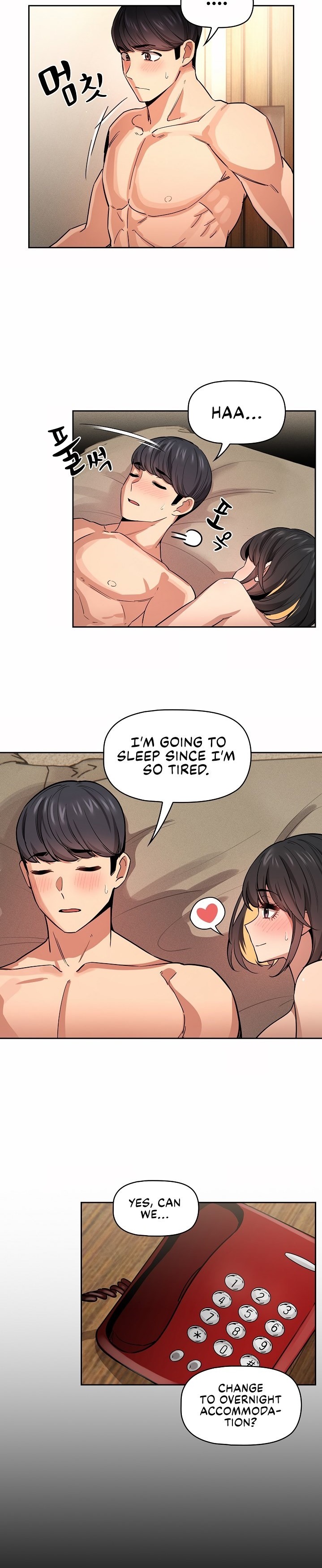 Private Tutoring in These Trying Times Chapter 62 Page 15