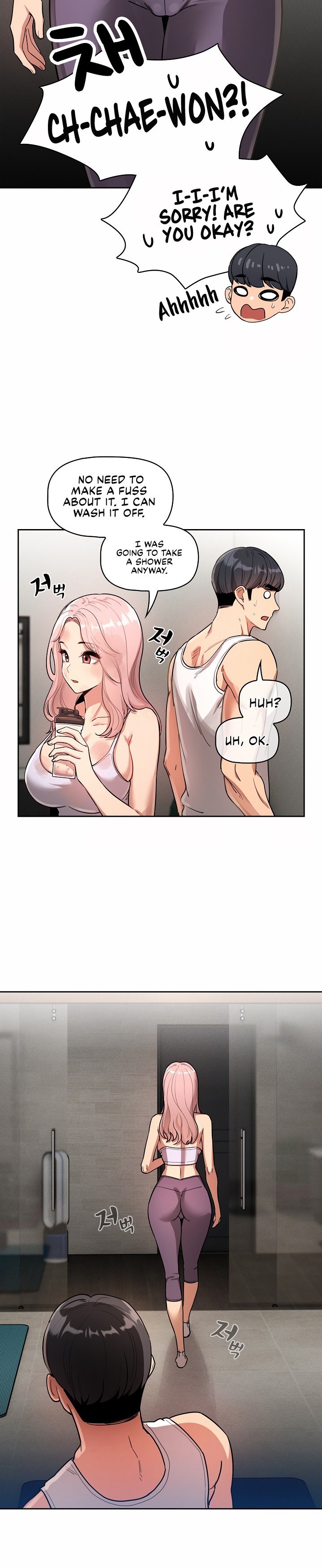 Private Tutoring in These Trying Times Chapter 63 Page 11