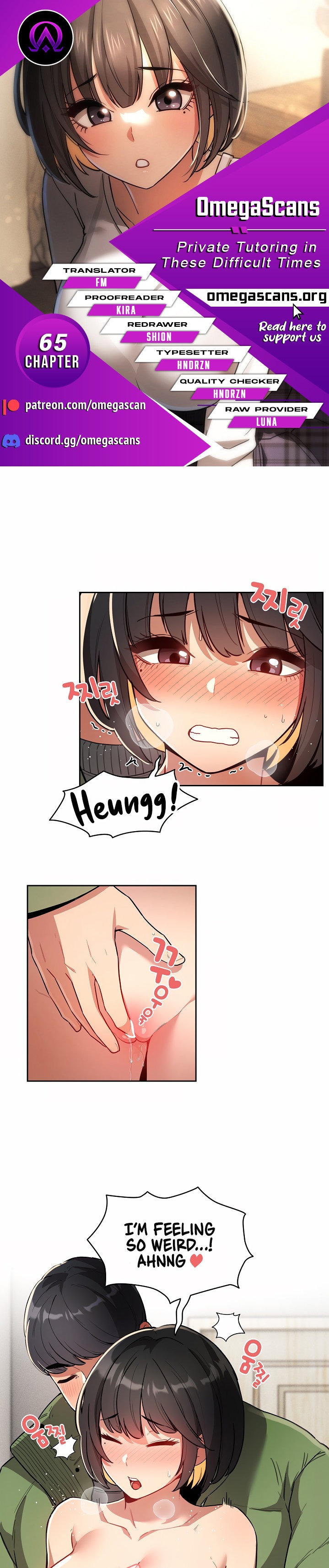 Private Tutoring in These Trying Times Chapter 65 Page 1