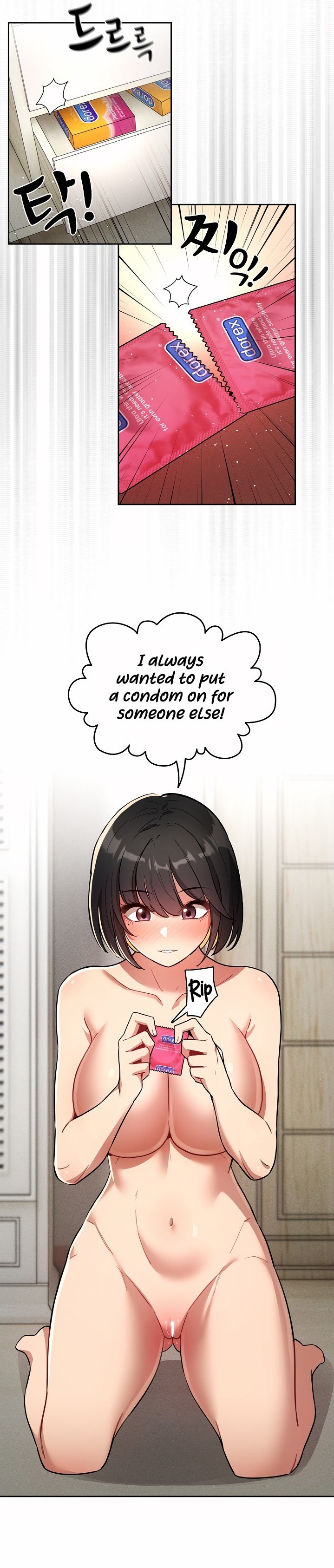 Private Tutoring in These Trying Times Chapter 65 Page 16
