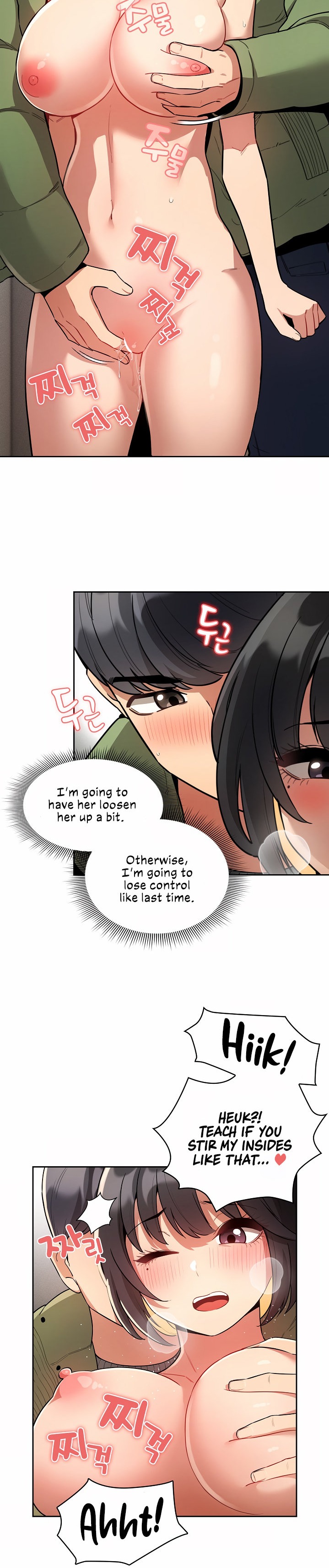 Private Tutoring in These Trying Times Chapter 65 Page 2