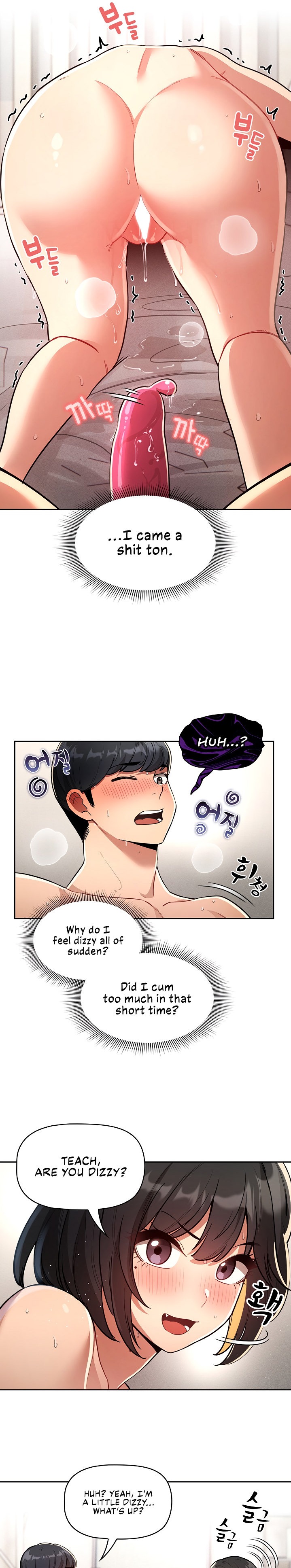 Private Tutoring in These Trying Times Chapter 66 Page 11