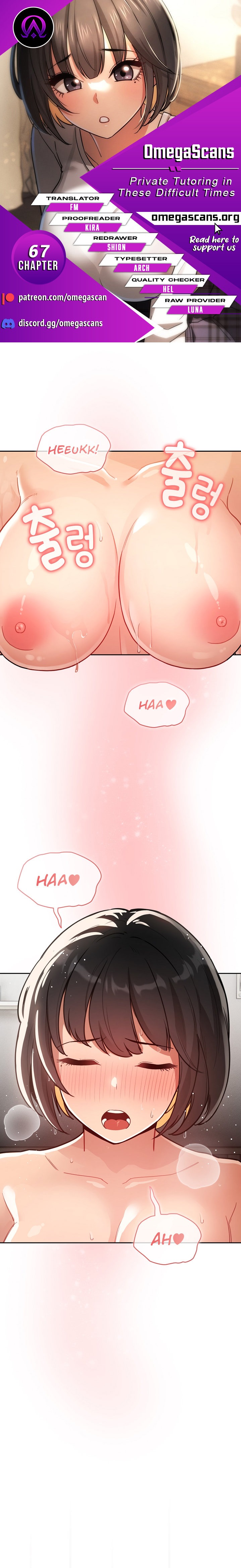 Private Tutoring in These Trying Times Chapter 67 Page 1