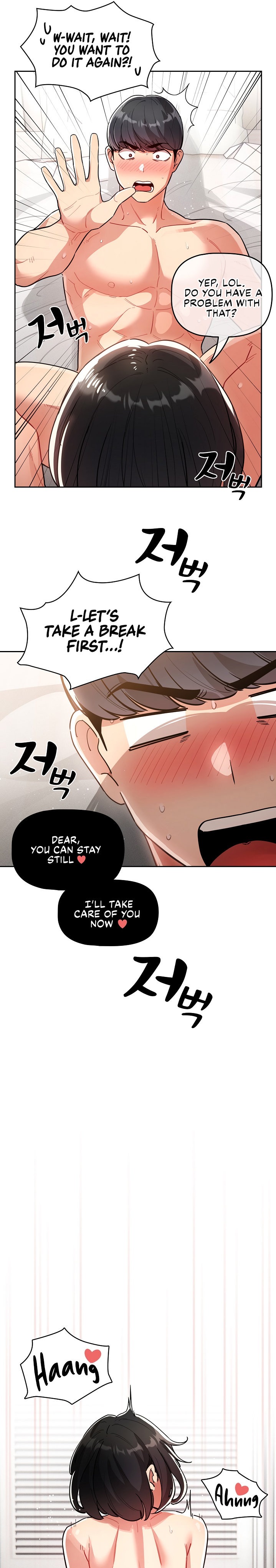 Private Tutoring in These Trying Times Chapter 67 Page 21