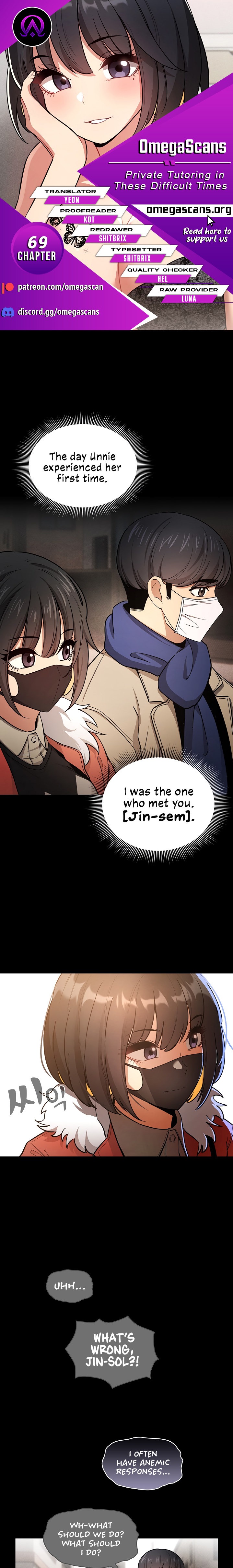Private Tutoring in These Trying Times Chapter 69 Page 1