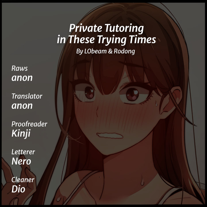 Private Tutoring in These Trying Times Chapter 7 Page 1