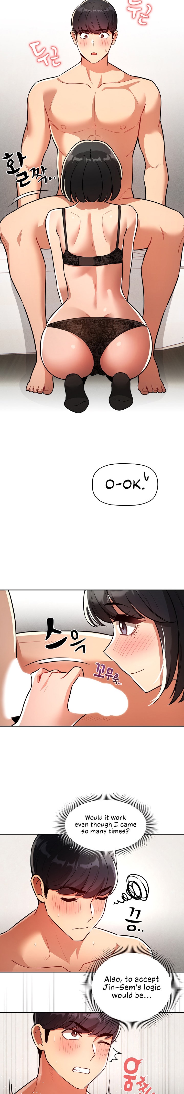 Private Tutoring in These Trying Times Chapter 70 Page 17